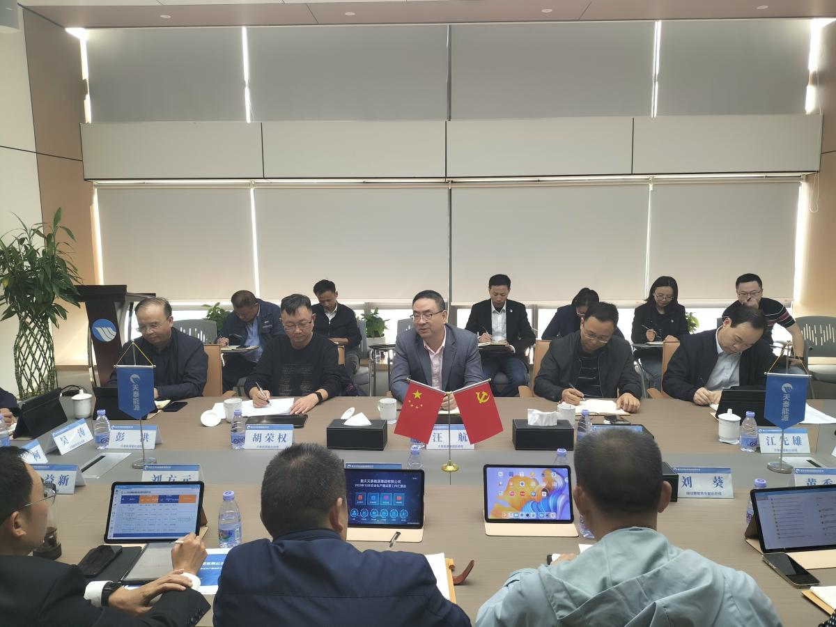 微信图片_20231113160127