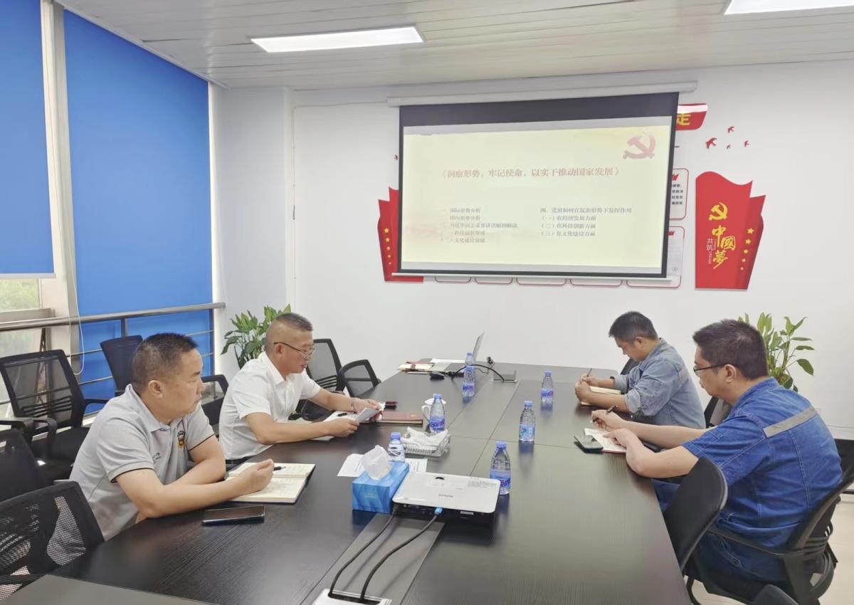 观复党支部活动 观复党支部活动