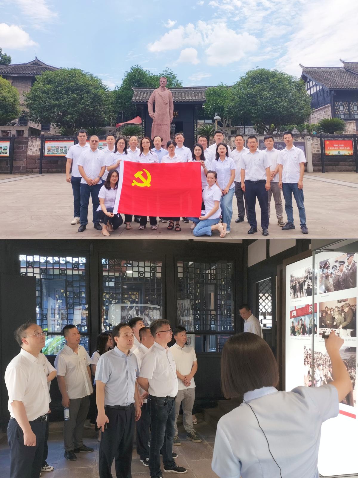 集团支部党支部活动 集团支部党支部活动