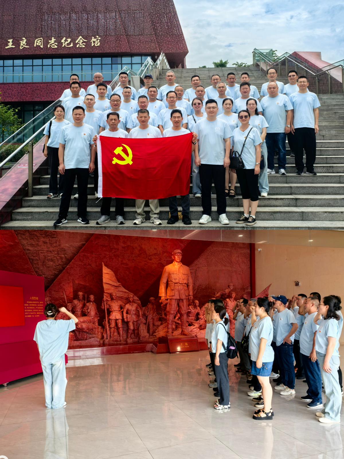 铝业党支部活动 铝业党支部活动