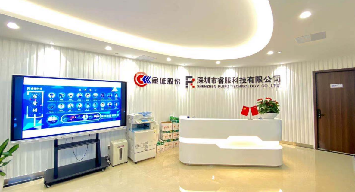 j9九游集团科技乔迁下午茶欢乐开启