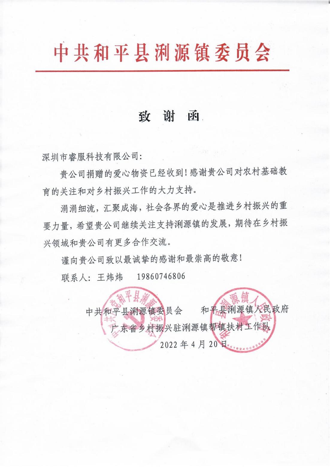 j9九游集团 - 相信品牌的力量