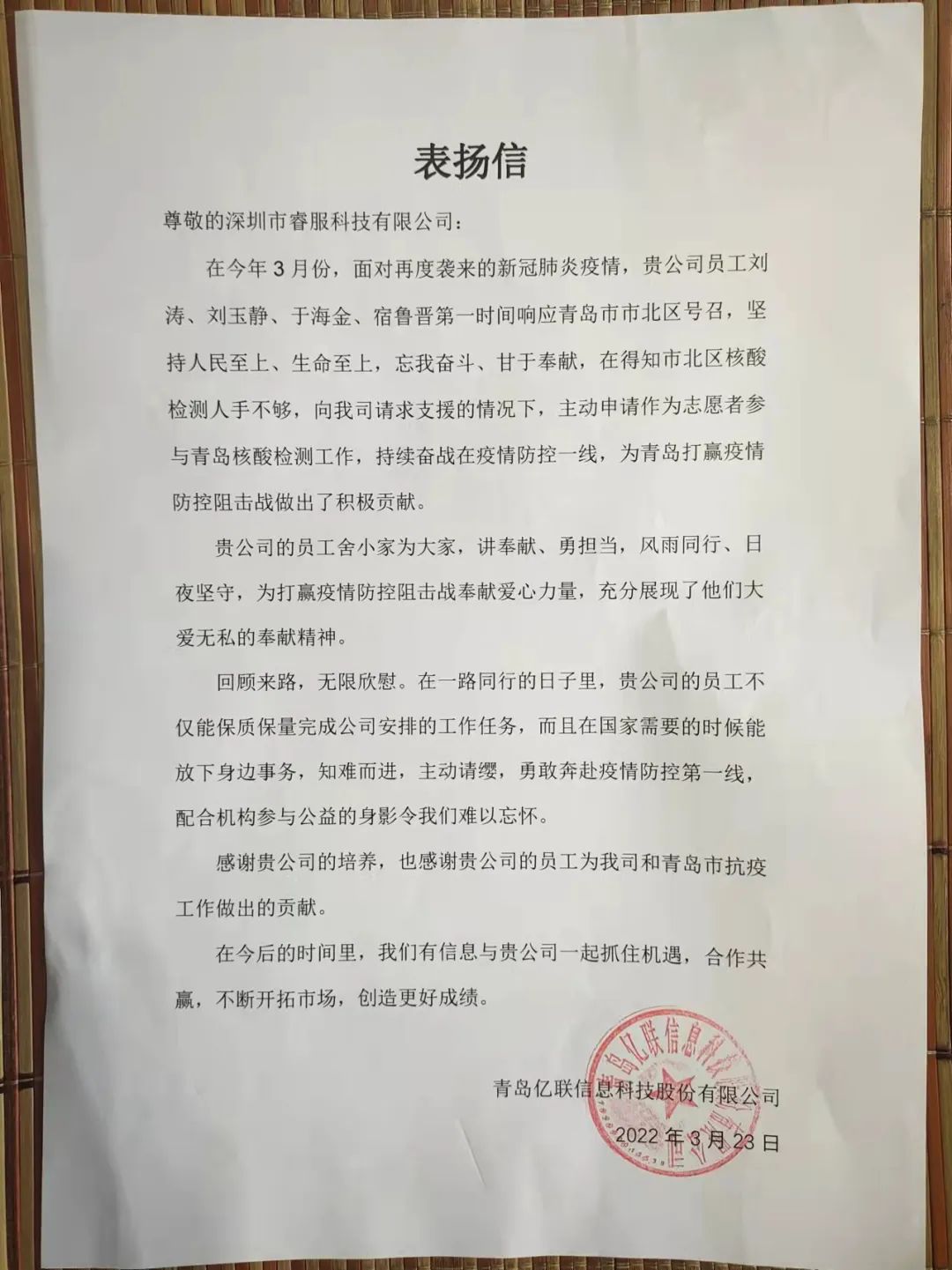 j9九游集团 - 相信品牌的力量