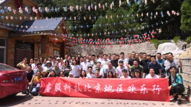 j9九游集团科技北京地域野三坡百里峡景区欢乐行