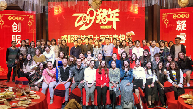 “凝睿聚智，创服将来”各地召开2018年年会