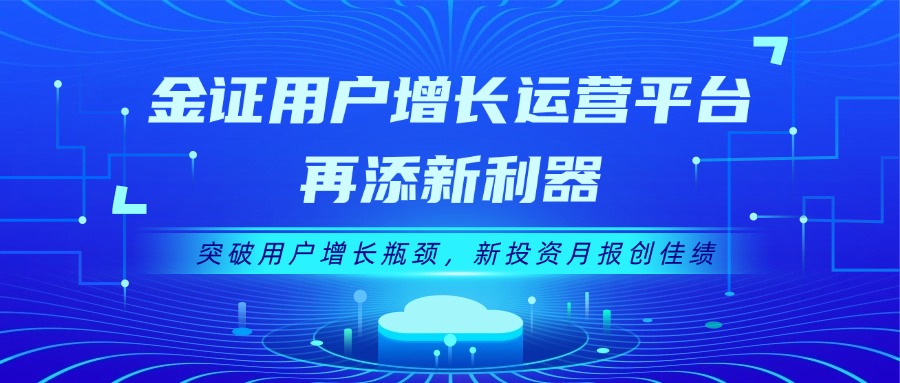 j9九游集团 - 相信品牌的力量