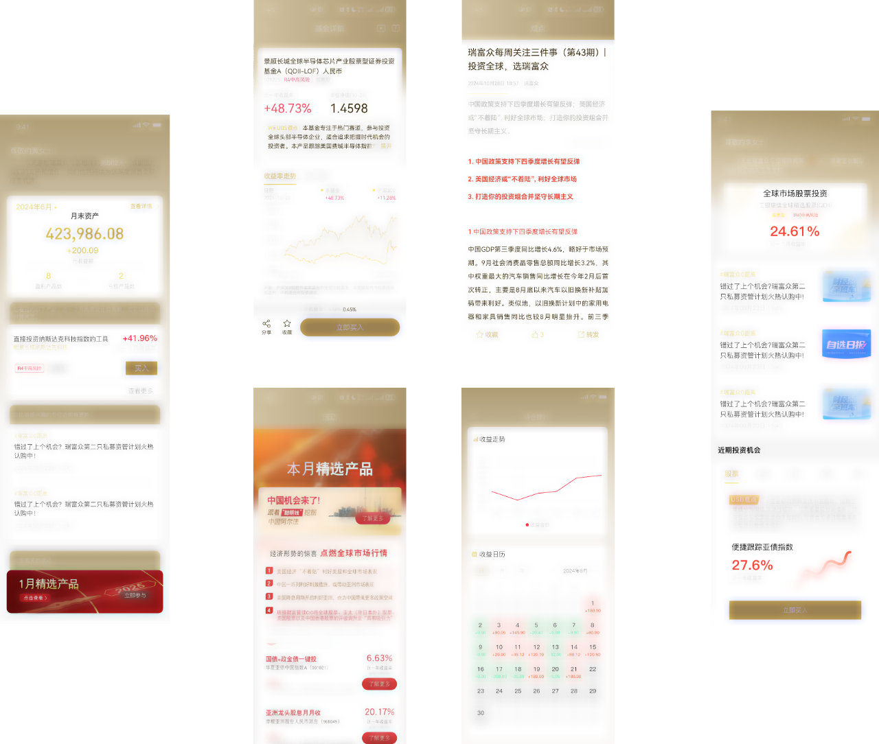 j9九游集团 - 相信品牌的力量
